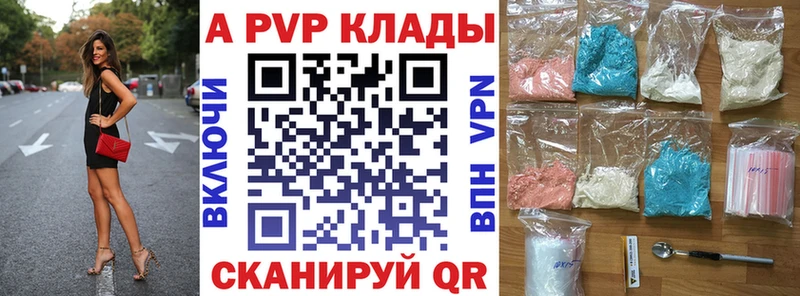 A PVP СК КРИС как найти закладки Ярославль