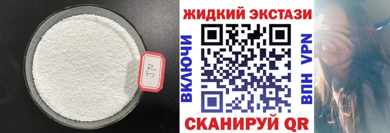 Бутират буратино  даркнет сайт  Ярославль 