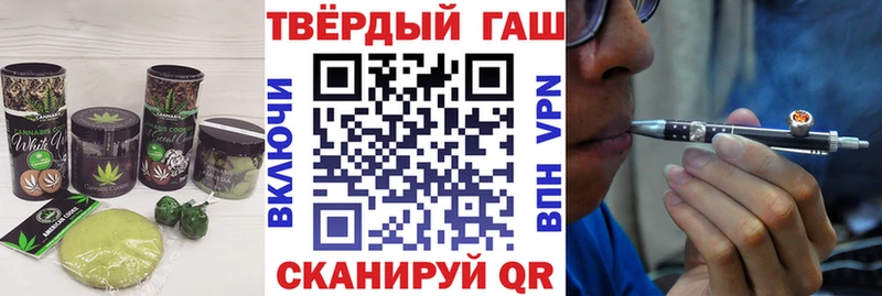 mega как зайти  Ярославль  Canna-Cookies конопля 