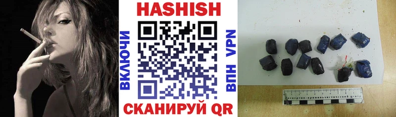 ГАШ hashish Ярославль