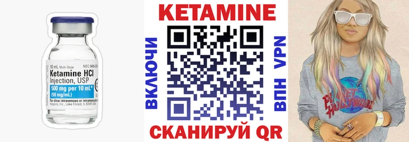 КЕТАМИН ketamine  сколько стоит  shop какой сайт  Ярославль 