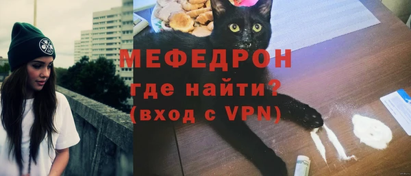 кокаин Каменка