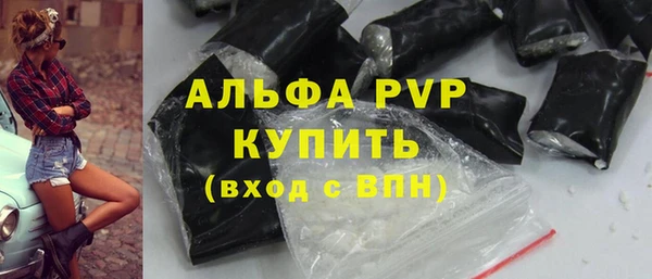марихуана Каменногорск