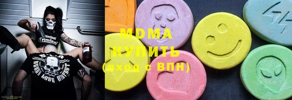 метамфетамин Каменск-Шахтинский