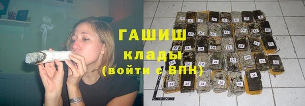 кокаин Каменка