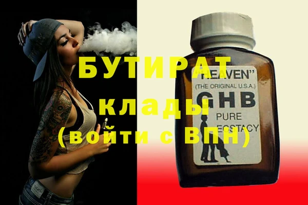 метамфетамин Каменск-Шахтинский