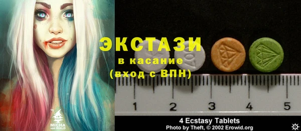 кокаин Каменка
