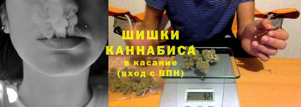 метамфетамин Каменск-Шахтинский