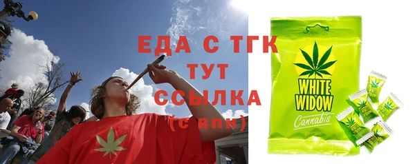 кокаин Каменка