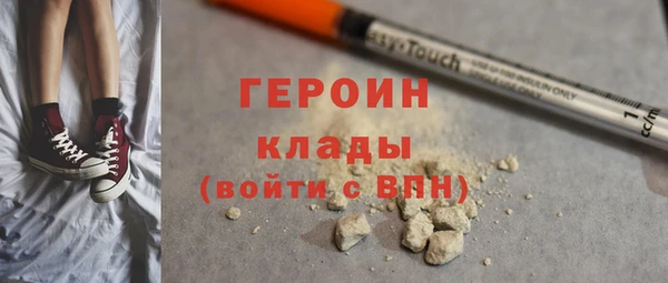 метамфетамин Каменск-Шахтинский