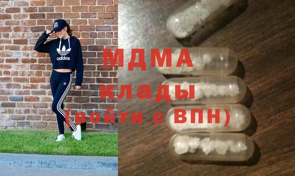марихуана Каменногорск