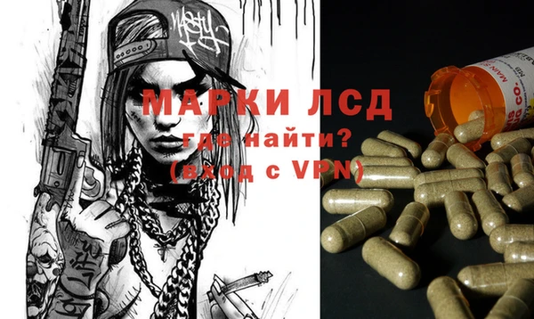 метамфетамин Каменск-Шахтинский