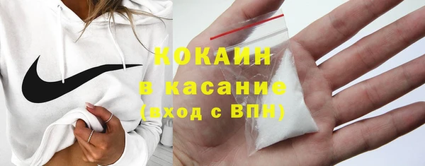 марихуана Каменногорск