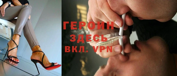 метамфетамин Каменск-Шахтинский