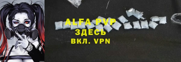 кокаин Каменка