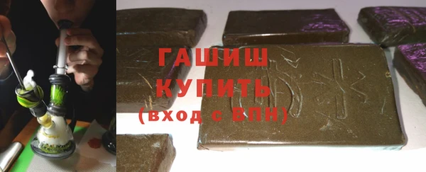 кокаин Каменка