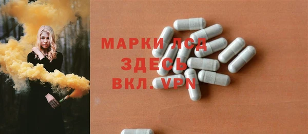 марихуана Каменногорск