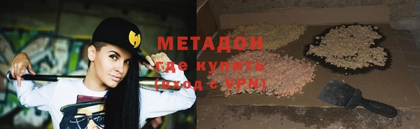марихуана Каменногорск