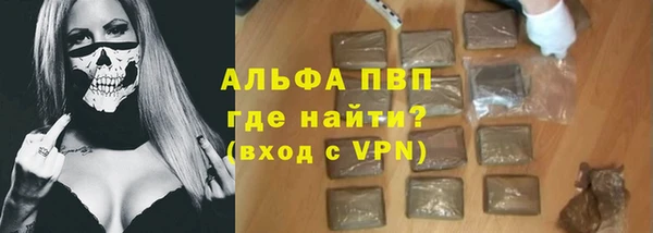 кокаин Каменка