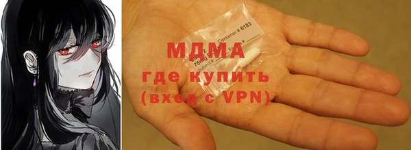 кокаин Каменка