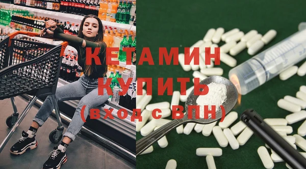марихуана Каменногорск