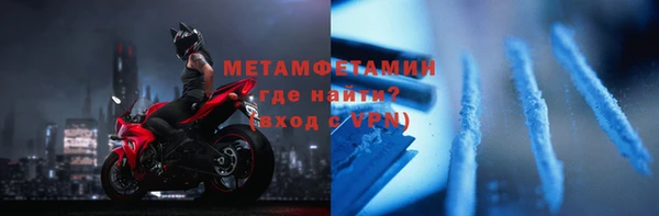 метамфетамин Каменск-Шахтинский