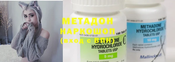 марихуана Каменногорск