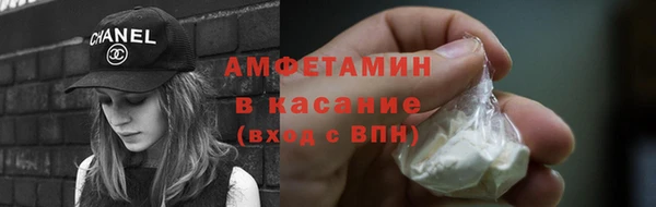 марихуана Каменногорск
