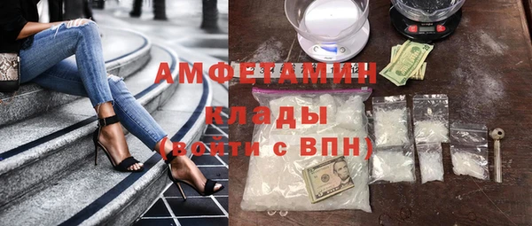 марихуана Каменногорск