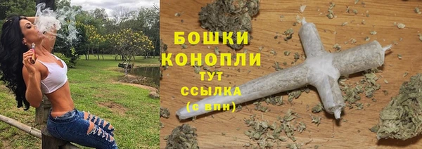 марихуана Каменногорск
