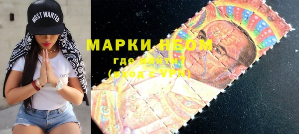 метамфетамин Каменск-Шахтинский