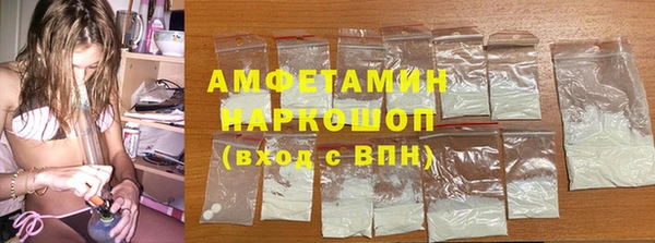 марихуана Каменногорск