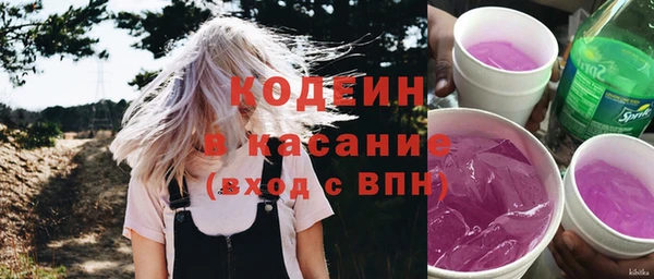 метамфетамин Каменск-Шахтинский