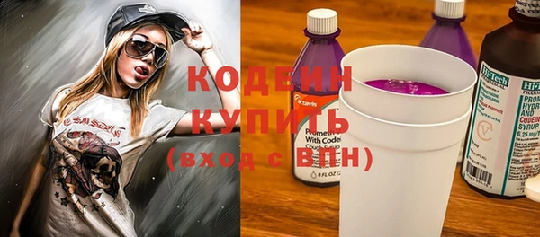 кокаин Каменка