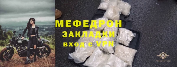 метамфетамин Каменск-Шахтинский