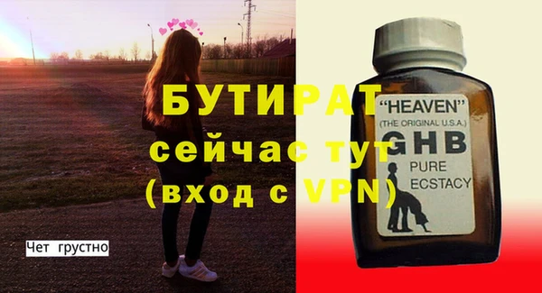 кокаин Каменка
