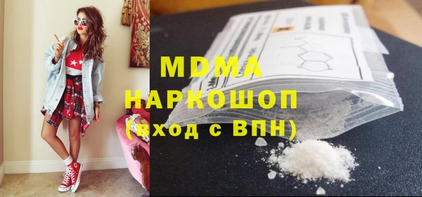 метамфетамин Каменск-Шахтинский