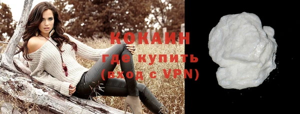 метамфетамин Каменск-Шахтинский