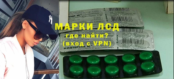 метамфетамин Каменск-Шахтинский