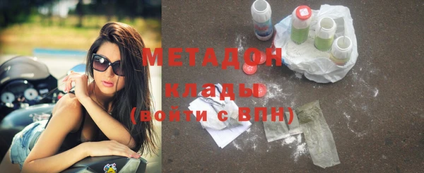 марихуана Каменногорск