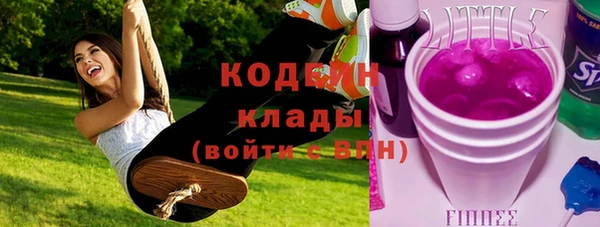 марихуана Каменногорск