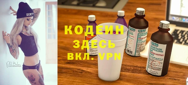 метамфетамин Каменск-Шахтинский