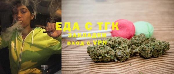 метамфетамин Каменск-Шахтинский