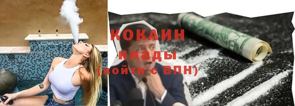 кокаин Каменка