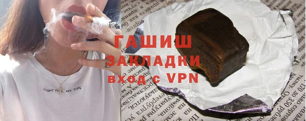 кокаин Каменка