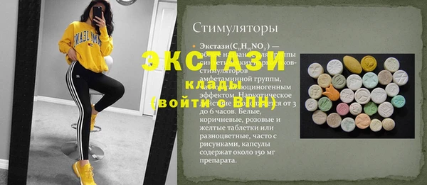 метамфетамин Каменск-Шахтинский