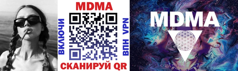 MDMA crystal Ярославль