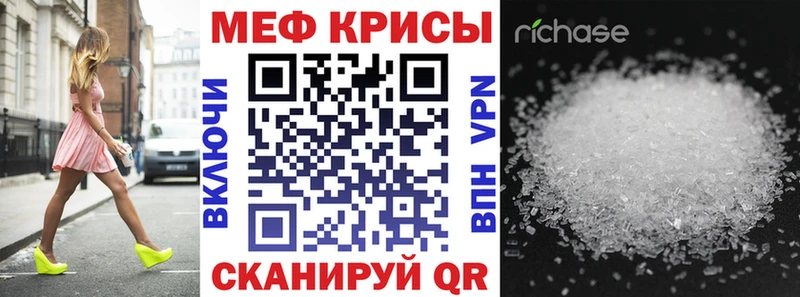 купить наркоту  Ярославль  мега как зайти  Меф мяу мяу 