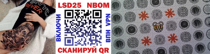 закладки  Ярославль  Марки NBOMe 1500мкг 