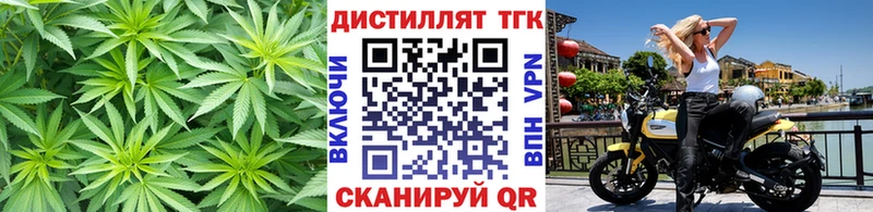где можно купить   Ярославль  Дистиллят ТГК вейп 